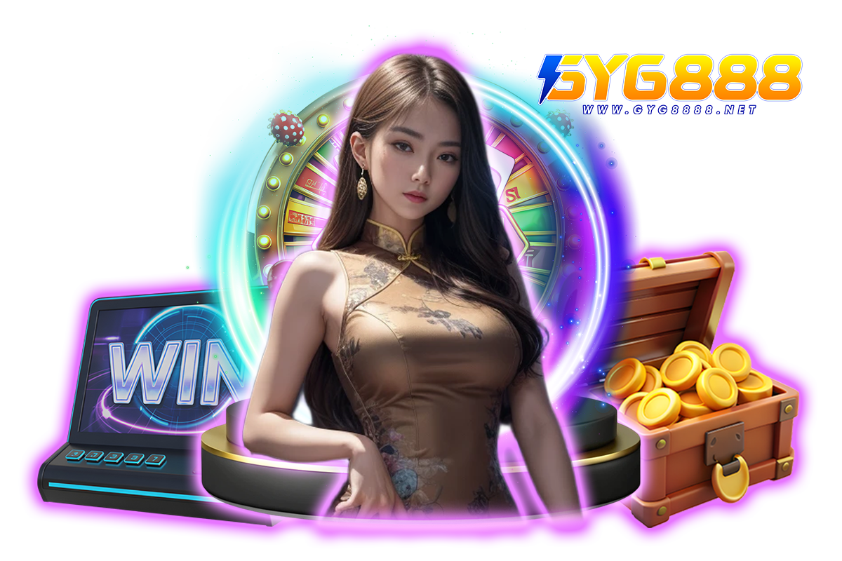gyg888 ทางเข้า